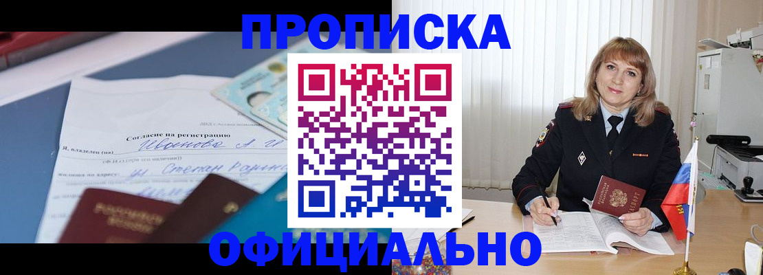 форма 3 в Ельне